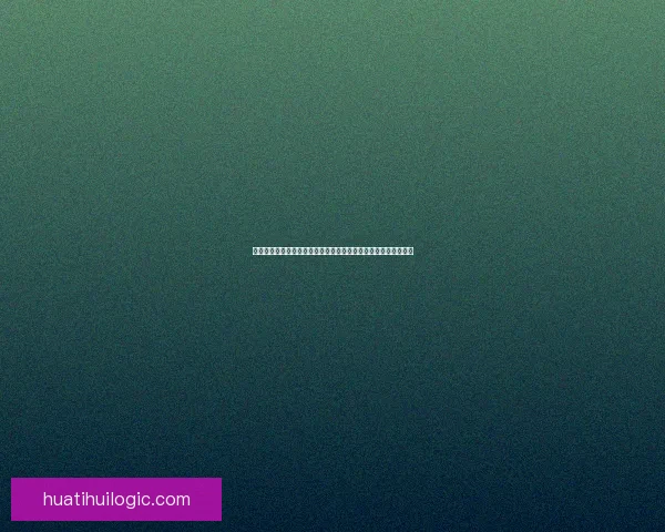 华体会平台引领体育娱乐融合创新打造安全便捷多元化体验新生态