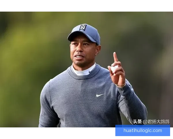 刹不住的泰格·伍兹与口袋里的两粒药丸背后的故事