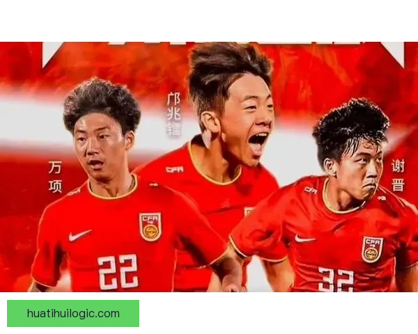 U17国足亚洲杯23人名单公布两将落选万项10号邝兆镭8号领衔